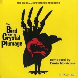 ˥ꥳ the bird with the crystal plumage CEM-S0108