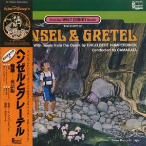 エンゲルベルト・フンパーディンク ヘンゼルとグレーテル/物語編(英語版) GX-7048-DR