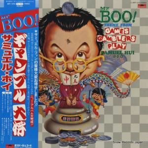 ߥ奨롦ۥ mr. boo!֥羭 MPF1270