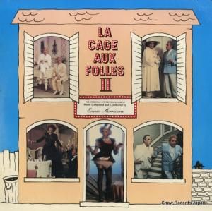 ˥ꥳ la cage aux folles ii CEM-S0107