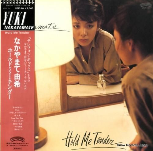 なかやまて由希 ホールド・ミー