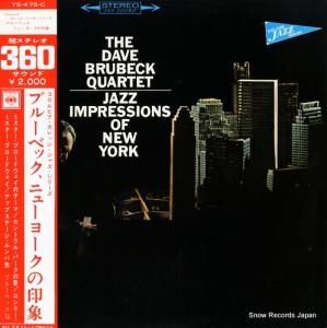 ǥ֥֡롼٥å ֥롼٥å˥塼衼ΰ YS-475-C