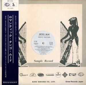 ȡ륽 ޥå󥴡ࡼ MH204