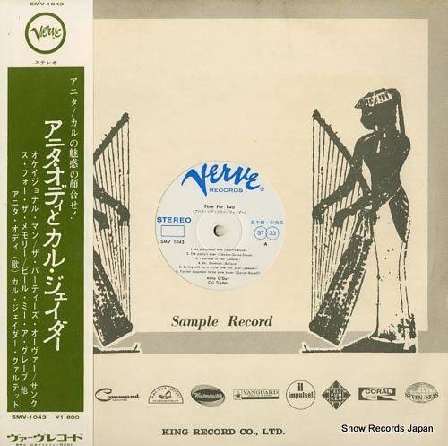 アニタ・オデイ アニタ・オデイ