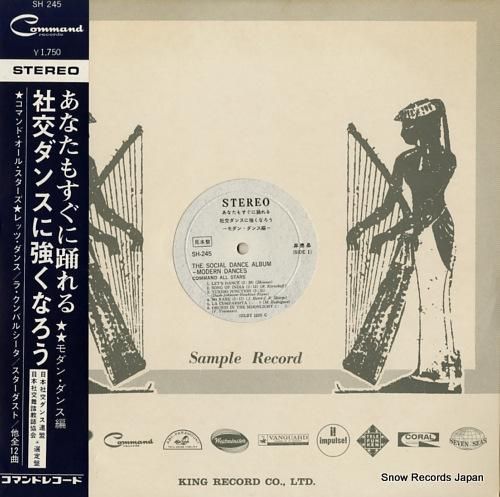 コマンド・オール・スターズ あ