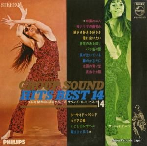 㥤 롼סɤȲΤ쥭ˤ륰롼סɡҥåȡ٥ȣ FS-5023