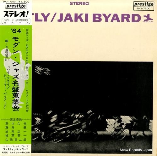 ジャッキー・バイアード ハイ・