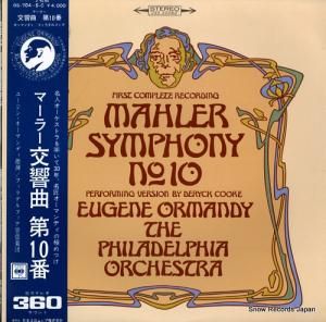 桼󡦥ޥǥ ޡ顼裱 OS-704-C