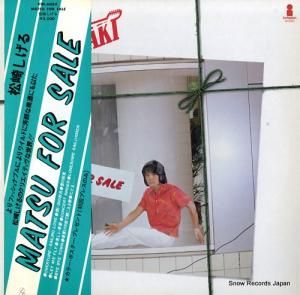 松崎しげる matsu for sale VIH-6050