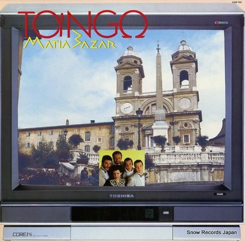 マティア・バザール ローマの休