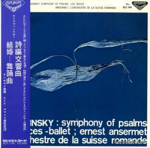 ͥȡ󥻥 ȥ󥹥Ը SLC1181