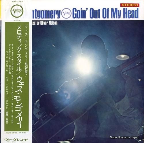 ウェス・モンゴメリー メロディ