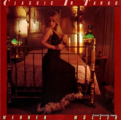 ウェルナー・ミューラー管弦楽団