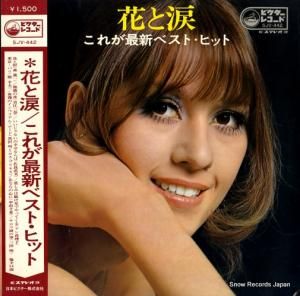 V/A ֤/줬ǿ٥ȡҥå SJV-442