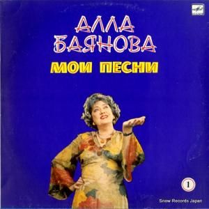 å顼ХΥ my songs C6024435004