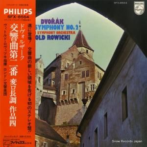 ȥɡĥ ɥ륶裲ѥĹĴ SFX-8564