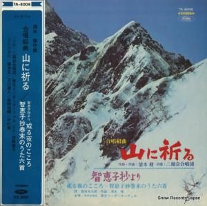  羧ȶʡֻ˵ TA-8008