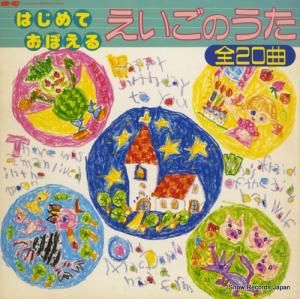 V/A ϤƤܤ롦Τ C20G0345