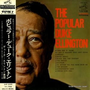 ǥ塼ȥ ݥԥ顼ǥ塼ȥ SHP-5585