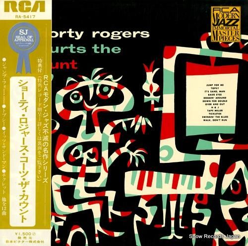 ショーティ・ロジャース ショー