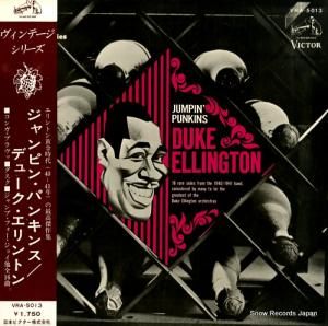 ǥ塼ȥ ԥ󡦥ѥ󥭥 VRA-5013