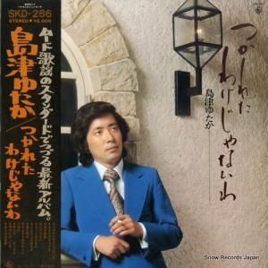 Ť椿 Ĥ줿櫓ʤ SKD286