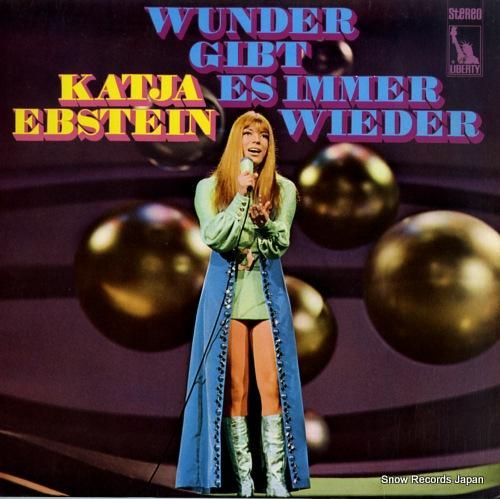 カーチャ・エプシュタイン wu