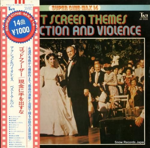 V/A アクション&バイオレン