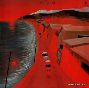 ⥿ȥ֥롼 ܽή챴 SKS-99