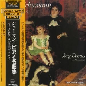 륯ǥॹ 塼ޥ󡧥ԥ̾ʽ ULS-3268-H