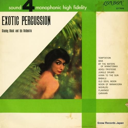 スタンリー・ブラック エキゾチ