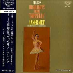 ͥȡ󥻥 ɥ꡼֡ٶʡ֥åڥꥢץϥ饤 SLC1357