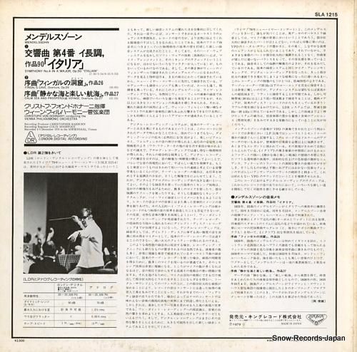 クリストフ・フォン・ドホナーニ