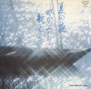 륤ϥ륷ԡϡե - ǥꥢƤ롢ξˤƲΤ - SLA1130