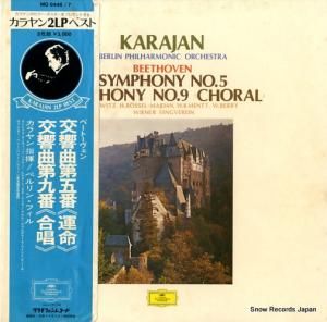 ヘルベルト・フォン・カラヤン - ベートーヴェン:交響曲第5番/第9番 - MG9446