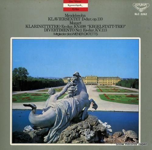 ウィーン八重奏団員 - メンデ