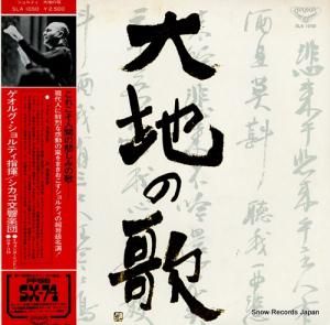 륰ƥ - ޡ顼ʡϤβΡ - SLA1050