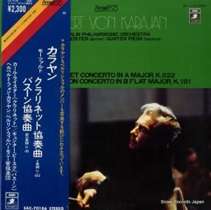 ヘルベルト・フォン・カラヤン - モーツァルト:クラリネット協奏曲/バスーン協奏曲 - EAC-70186