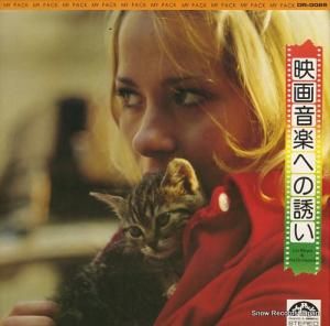 ޥ䥹Υȥ - ǲ費ڤؤͶ - DR-0026