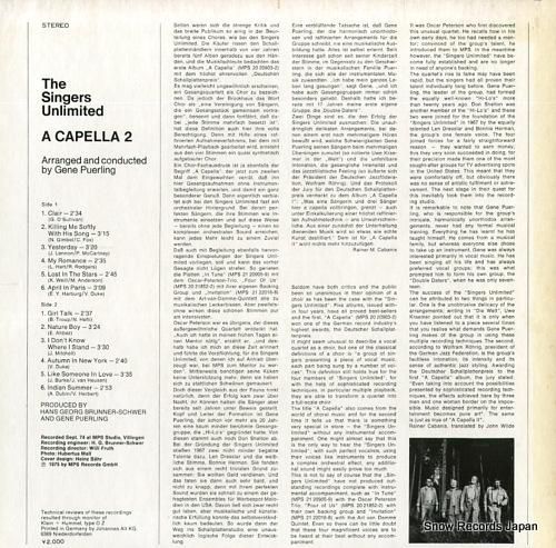 シンガーズ・アンリミテッド -