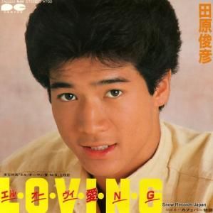 田原俊彦 - エル・オー・ヴィ・愛・n・g - 7A0333