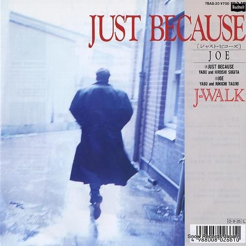 JOE レコード Joe Simon – Glad You Came My Way / I Don't Wanna Make Love
