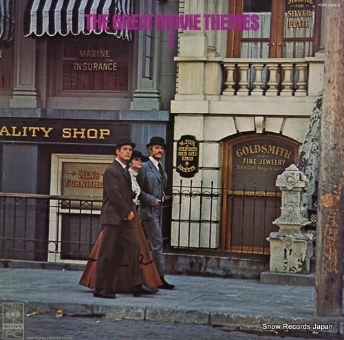 V/A - 決定盤映画音楽大全