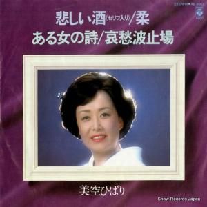 ҤФ - ᤷʥ - AE-3002