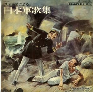 Ȭɧ - ƥ쥪ˤܷν - ALS-4181