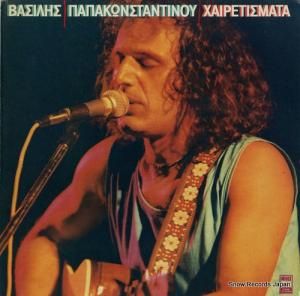 ꥹѥѥ󥹥ƥǥ̡ chairetismata MSM660