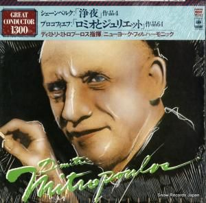 ǥߥȥꡦߥȥס ٥륯־׺ʣ 13AC953