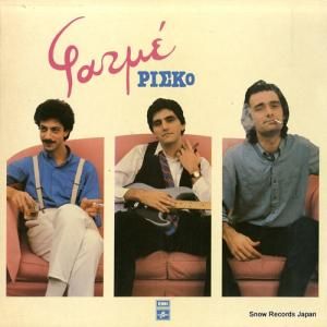 FATME risko 062-1700671