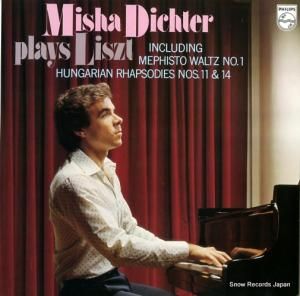 ߥå㡦ǥҥ ꥹȡեȡ裱 13PC-241