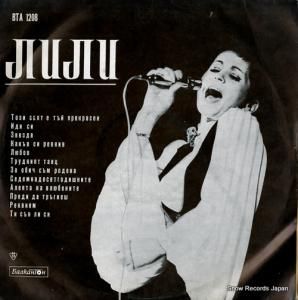 ꡼Υ nai-khubavoto(the best) BTA1208